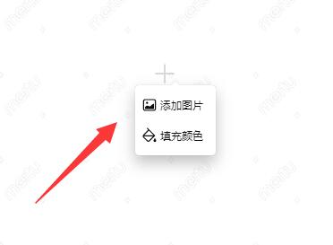 美圖秀秀把兩張圖片合成一張教程