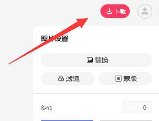 美圖秀秀把兩張圖片合成一張教程