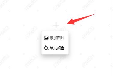 美圖秀秀把兩張圖片合成一張教程