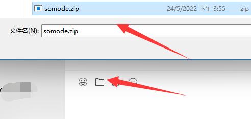 發(fā)送文件夾給好友微信教程