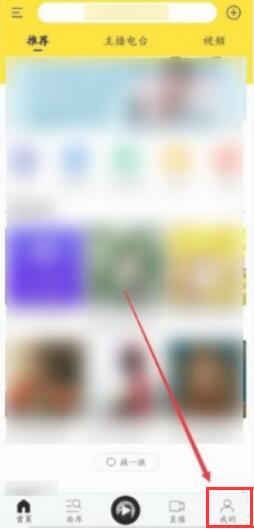 酷我音樂(lè)怎么上傳自己的歌