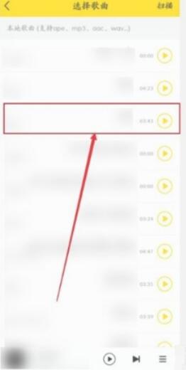 酷我音樂(lè)怎么上傳自己的歌