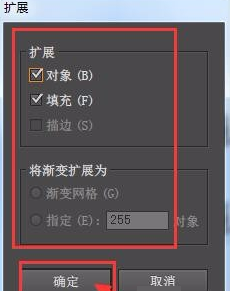 ai怎么轉曲圖片詳細教程