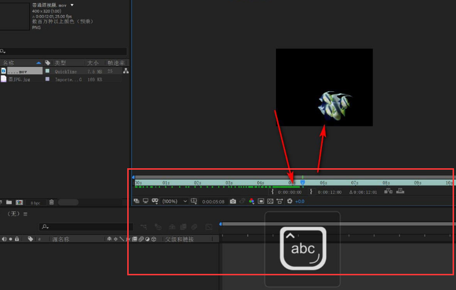 ae關閉禁用刷新警示框技巧分享