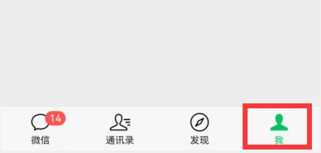 微信僅顯示三天朋友圈設(shè)置教程