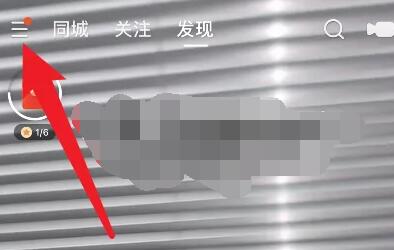 快手開店鋪掛商品教程