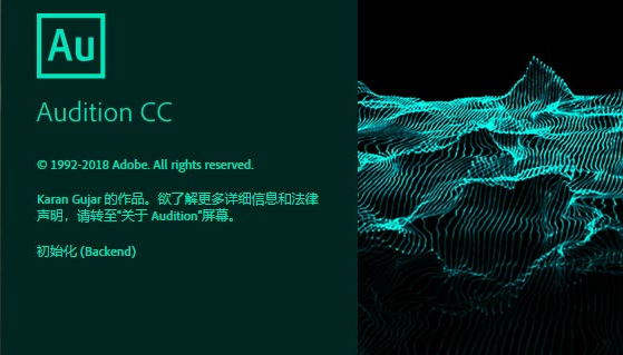 Audition調(diào)整焦點(diǎn)指示器亮度技巧分享