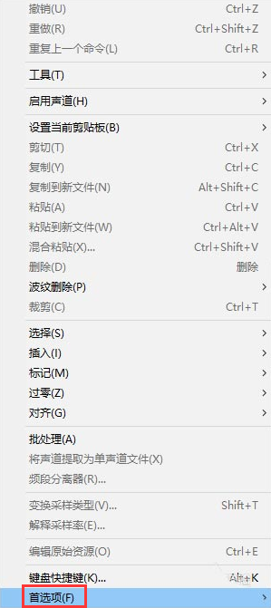 Audition調(diào)整焦點(diǎn)指示器亮度技巧分享