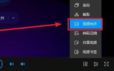 qq影音音樂合成教程