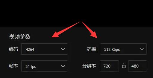 qq影音壓縮視頻大小教程