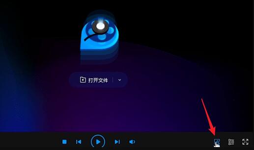 qq影音怎么把視頻轉(zhuǎn)換成mp4格式