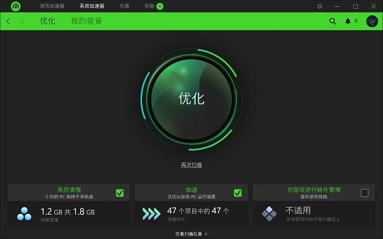 雷游有沒有用詳細介紹