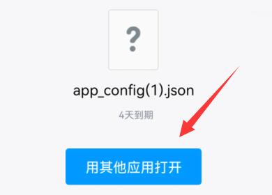 qq轉(zhuǎn)發(fā)到微信教程