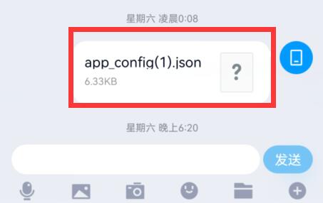 qq轉(zhuǎn)發(fā)到微信教程