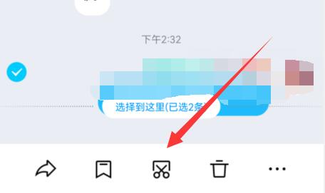 qq轉(zhuǎn)發(fā)到微信教程