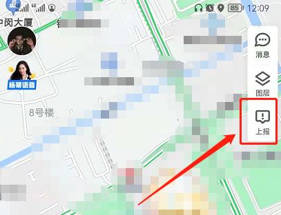 騰訊地圖標注自己店鋪位置方法