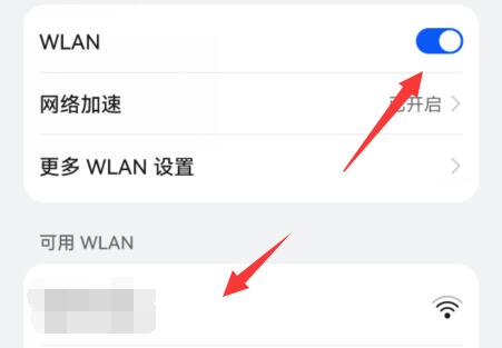 天貓盒子手機投屏教程