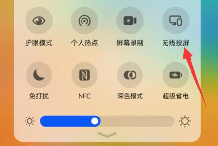 天貓盒子手機投屏教程