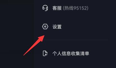 抖音廣告推薦關閉教程