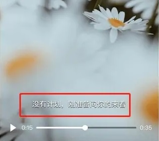 qq智能視頻字幕在哪里開啟詳情