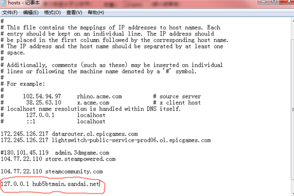 迅雷任務(wù)配置文件出錯無法繼續(xù)下載解決方法