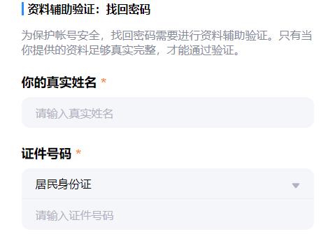 qq密碼忘了怎么辦最簡單的辦法詳情