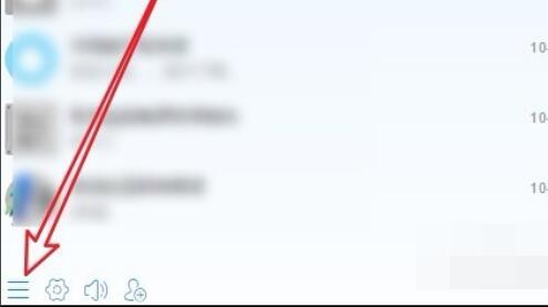 旺旺聊天記錄刪除教程