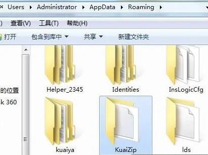 快壓廣告怎么徹底刪除