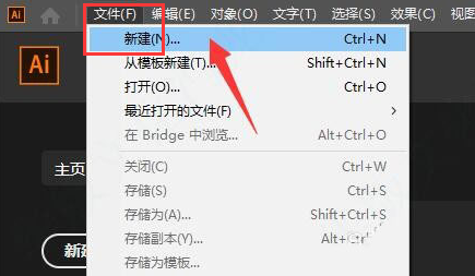 ai螺旋線填充顏色形狀教程分享