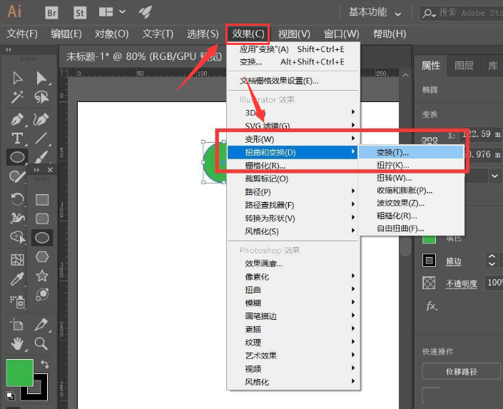 ai繪制彩色漸變螺旋圖標步驟介紹