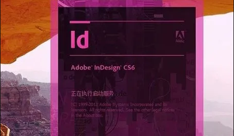 InDesign制作漸變邊框圖片教程分享