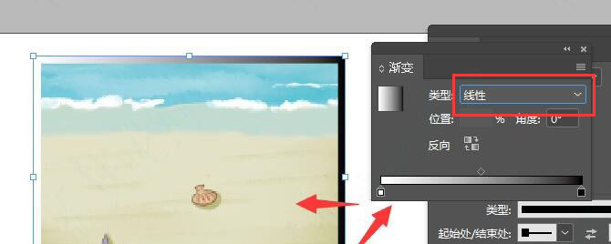 InDesign制作漸變邊框圖片教程分享