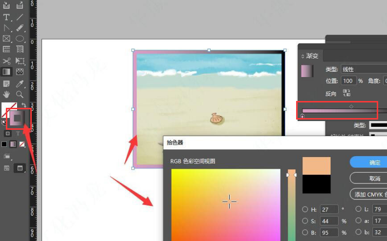InDesign制作漸變邊框圖片教程分享