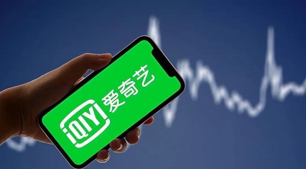 愛奇藝共享賬號安全嗎