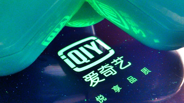 愛奇藝共享賬號安全嗎