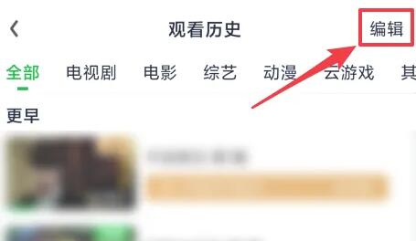 愛奇藝共享賬號會共享搜索記錄嗎