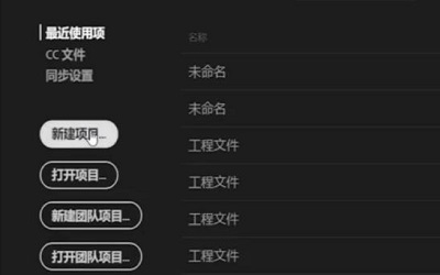 pr怎么導(dǎo)出視頻詳細(xì)教程