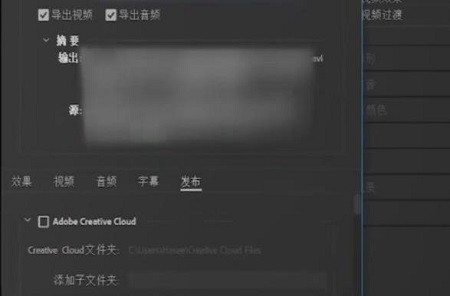 pr怎么導(dǎo)出視頻詳細(xì)教程