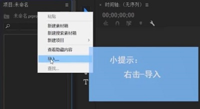 pr怎么導(dǎo)出視頻詳細(xì)教程
