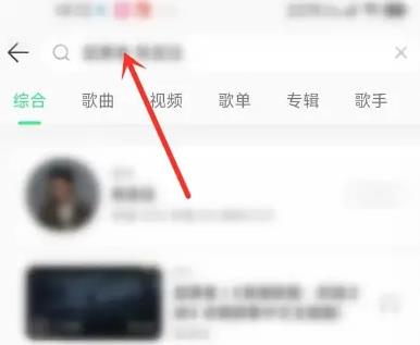 qq音樂的音樂指數在哪里看