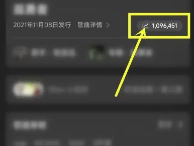 qq音樂的音樂指數在哪里看