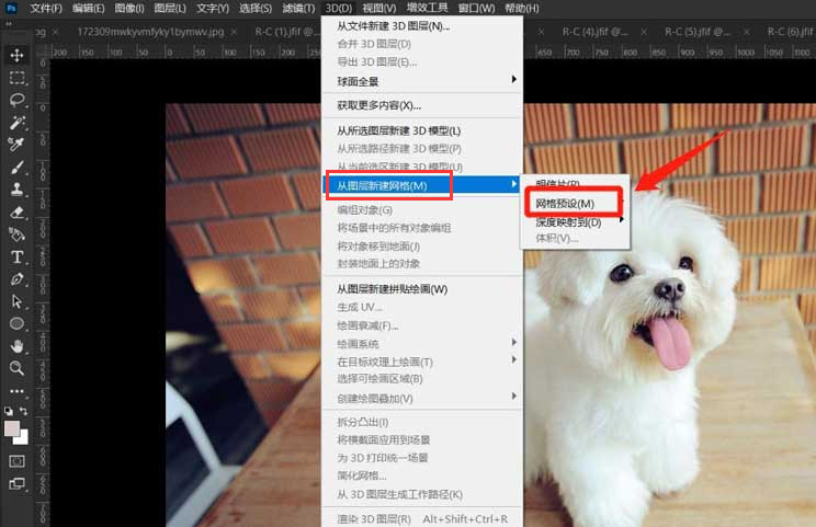 ps制作立體環繞圖形方法介紹