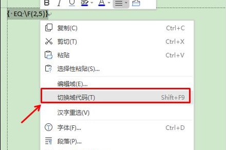 wps怎么打分數詳細介紹
