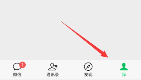 微信鎖屏顯示消息內容設置教程