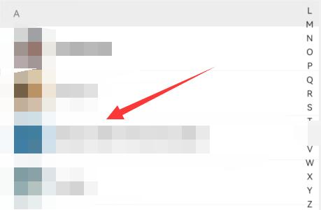 如何刪除微信聯系人好友