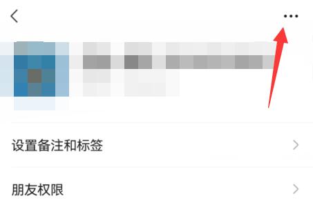 如何刪除微信聯系人好友