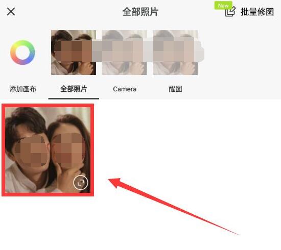 醒圖怎么疊加濾鏡
