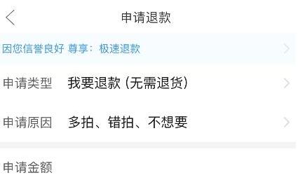 拼多多正在拼單取消訂單教程