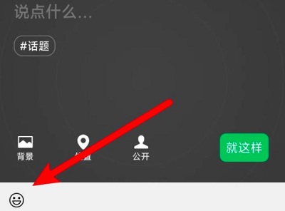 微信農場養海綿寶寶方法