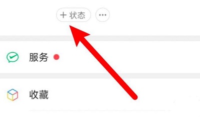 微信農場養海綿寶寶方法